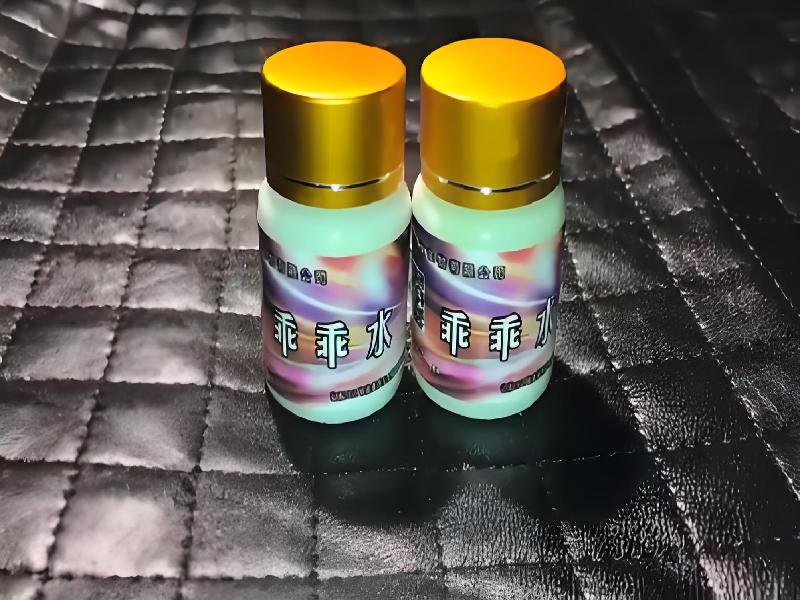 成人催药迷用品293-SJW型号